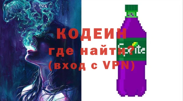 меф VHQ Костерёво