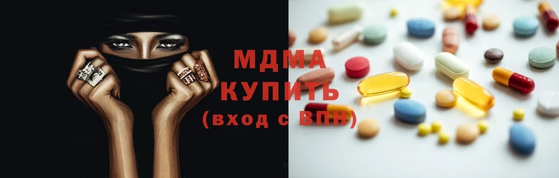 MDMA Molly  Кудымкар 