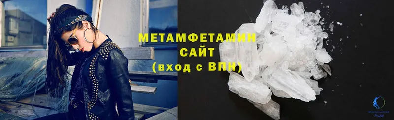 МЕТАМФЕТАМИН винт  как найти закладки  Кудымкар 