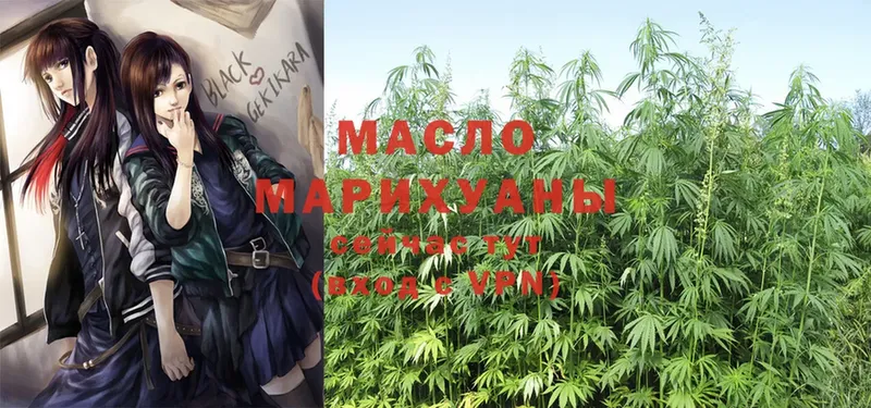 Дистиллят ТГК THC oil  магазин продажи наркотиков  Кудымкар 